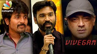 Dhanush, Sivakarthikeyan & Celebs about Stunning Vivegam Movie Trailer | Latest Tamil Cinema News