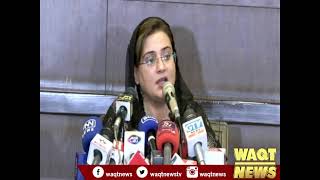 PMLN Leader Azma Bukhari  Press Conference