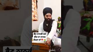 Bhain Nanki 🌺💐 |Veet Baljit song|ਭੈਣ ਨਾਨਕੀ- Latest Punjabi Short viral|Gurwinder Singh Garry