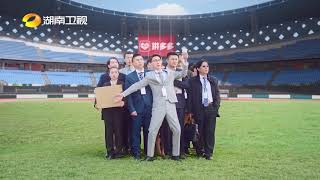 湖南卫视2019-2020跨年演唱会广告-拥有大舞台