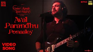 Aval Parandhu Ponaaley | Guitar Kambi Mele Nindru | Suriya | Gautham Menon | Karthik | Navarasa