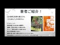 トークテーマは「逃げ馬」！逃げ馬だけ買えれば儲かる、だがしかし？逃げ馬想い出話も！治郎丸 敬之氏×夢色グラス！「馬券は語る」発売記念ライブ 2