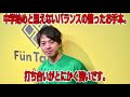 超安定卓球の北原述さんと対決してみた funball 東京都大田区【卓球知恵袋】table tennis