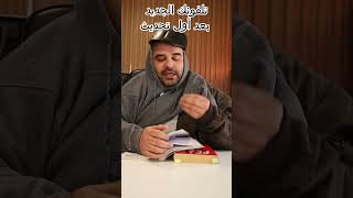 تلفونك الجديد مع التحديثات 😂 | عجرمي ريفيوز