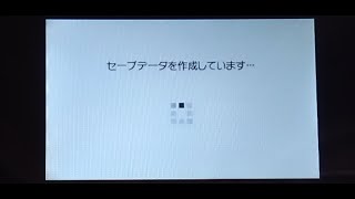 【超激レア】　ハコボーイ！ハコづめBOX　セーブデータ削除