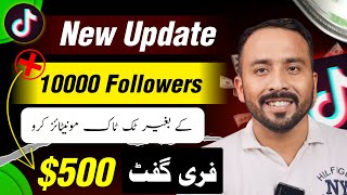 10K Followers and 100k views ke Ab Zarort ni  | Tiktok New Monetization Update