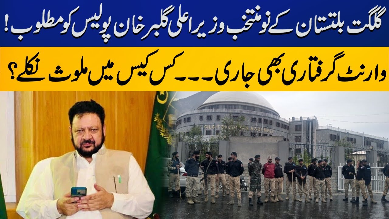 Newly Elected GB Chief Minister Gulbar Khan Wanted By Police, Faces ...