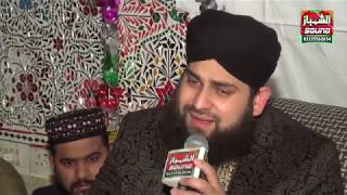 Mandeyan Nu Gal Lanwra By Hafiz Ahmed Raza Qadri // Mughal Abad Jehlum // 27-02-19