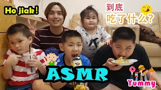 《够钟Fun工啦！》127 ASMR吃播的小妹