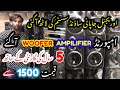 Japan Se Original Sound System Ampilifier Speakers Woofers Ki Laath Agai | Cheap Price Sound System