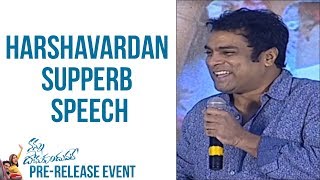 Harshavardan Supperb Speech@ Nannu Dochukunduvate Pre Release Event Live || Sudheer Babu