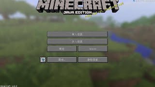 Minecraft IC2 工業+BC模組 直播 和平生存  EP4 去地獄挖東東跟製作熱能離心機