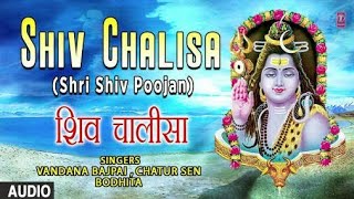 Shiv Chalisha Shiv Bhajans, T-Series Bhakti Sagar, Shiv Pooja, by Daily life (ruchi singh)