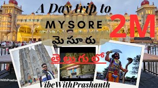 Places to see in Mysore | మైసూరులో ఒకరోజు  | Mysore travel | Telugu | VibeWithPrashanth