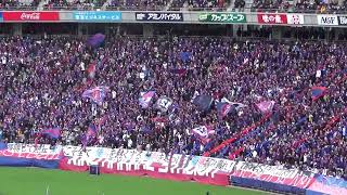 【サマーライオン】FC東京 チャント｜J1第2節2024 vs サンフレッチェ広島