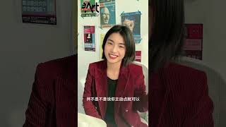 E-ART TALK#16 | 大专学历难拿法国签证？法国留学难于英美？中法教育的区别是什么？