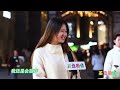 ~带你了解众多美女~现实街拍采访【差点街访】