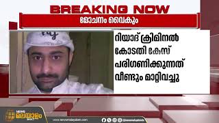 അബ്ദുൾ റഹീമിന്‍റെ മോചനം വൈകും; റിയാദ് ക്രിമിനൽ കോടതി കേസ് പരിഗണിക്കുന്നത് മാറ്റിവെച്ചു