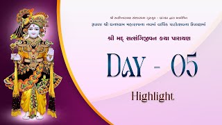 SATSANGIJIVAN KATHA PARAYAN DAY - 05 HIGHLIGHT @ssgd