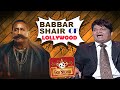 Babbar Shair Of Lollywood 🦁🦁 | The Shareef Show | Comedy King Umer Sharif | Geo Sitcom