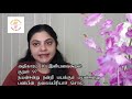 குறள்97 kural 97 அதிகாரம் 10 இனியவைகூறல் நயன்ஈன்று நன்றி nayan eendru