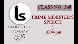 Prime Minister's Speech 07 | English Shorthand (100wpm) | Likho Steno Academy | Class 548 |