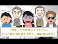 【2ch修羅場スレ】高卒俺を捨てた元カノと再会「今彼はk大卒で次期最年少部長なの」→俺が取引先に一本の電話をすると