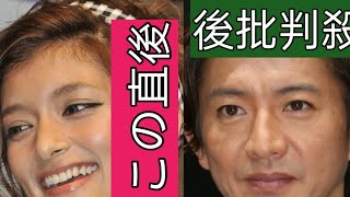 川口春奈「24社」CM女王の一方…「気持ち悪い」＆会社廃業のローラと大リストラの木村拓哉、CMの散々