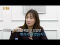 스마트공장을 더 스마트하게 돌려주는 ai회사 앰버로드 임언호 대표 오리와 깡이