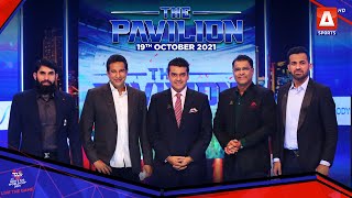 The Pavilion | Fakhr-e-Alam | Pre-Match | 19th Oct 2021 | @ASportspk