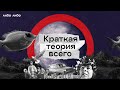 Жёлтые собаки и красные штаны Пастуро «Синий. История цвета» s1e4