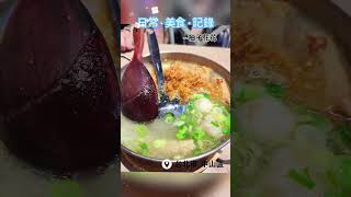 今天吃什麼【Mimieyes 瞇瞇眼】在《柚子花花》＃美食＃台北 ＃吃得好睡得飽體重明天再煩惱