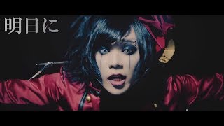 My Top Visual Kei MVs [June 2017]