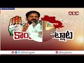 తెలంగాణ కాంగ్రెస్ లో కొట్లాట t congress leaders abn telugu