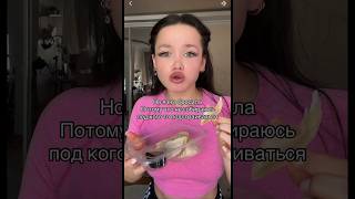 НЕТ ИДЕАЛА | Трек Маришки выходит уже этой ночью #shortsvideo