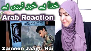 Zameen Jaagti Hai | Atif Aslam | ISPR OFFICIAL | Arab Reaction