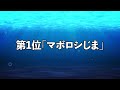 【ポケモン】ルビーサファイアの小学生には難しすぎた要素 top11