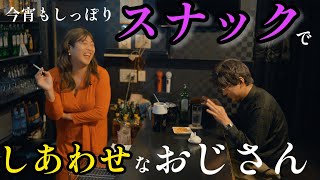 タッキーさんとカレンちゃん【のぞき見シネマ】