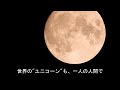 大谷翔平選手とお父様との関係について、トートタロットにて拝見しました