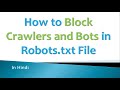 How to Block Crawlers and Bots in Robots.txt File from Accessing Entire Website | Hindi