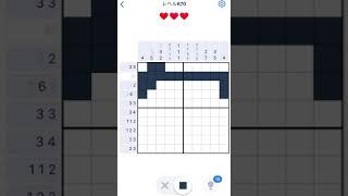 【Nonogram.com】Level.670