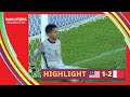 Malaysia 1 -2 Bahrain | Kelayakan AFC Asian Cup 2023