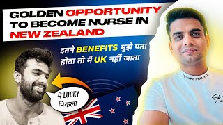 GOLDEN OPPORTUNITY FOR NURSES | HOW TO BECOME REGISTERED NURSE IN NEW ZEALAND🇳🇿 |EASIEST &FASTEST