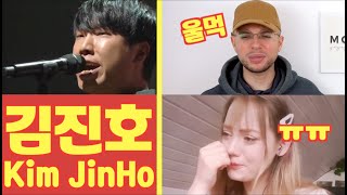 외국 뮤지션들의 김진호 '가족사진' 해외반응 (감동주의)