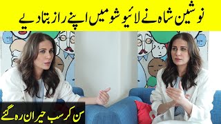 Nausheen Shah Revealed Her Secrets | Nausheen Shah Interview | Desi Tv | SA2T