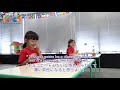 preschool plus（プリスクールプラス）クラスのご紹介！