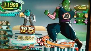 ドラゴンボールヒーローズ