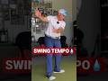 Smooth Golf Swing Tempo EVERY TIME!