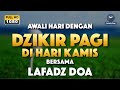 DZIKIR PAGI HARI LAFADZ DOA - Dzikir pagi di hari Kamis | Zikir pembuka pintu rezeki LAFADZ DOA