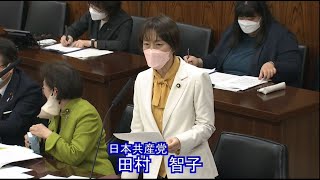 借家人の権利を守れ　家賃保証案 法規制を求める 2023.3,17